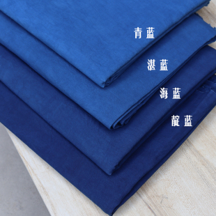 手工植物蓝染diy刺子绣服装 纯棉宽幅沙发布料草木染桌布面料定制