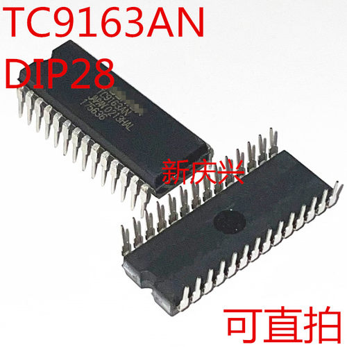 全新可直拍 TC9163AN 直插DIP28 高电压模拟开关阵列