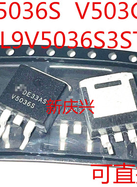 可直拍V5036S 贴片TO263 V503GS ISL9V5036S3ST 汽车电脑版点火管
