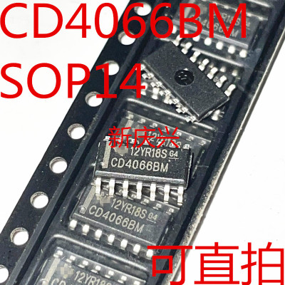 F2 进口/国产 可直拍 CD4066BM 贴片SOP14 四路双向开关
