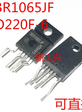 全新可直拍 3BR1065JF 直插TO220F-6 电源开关控制器