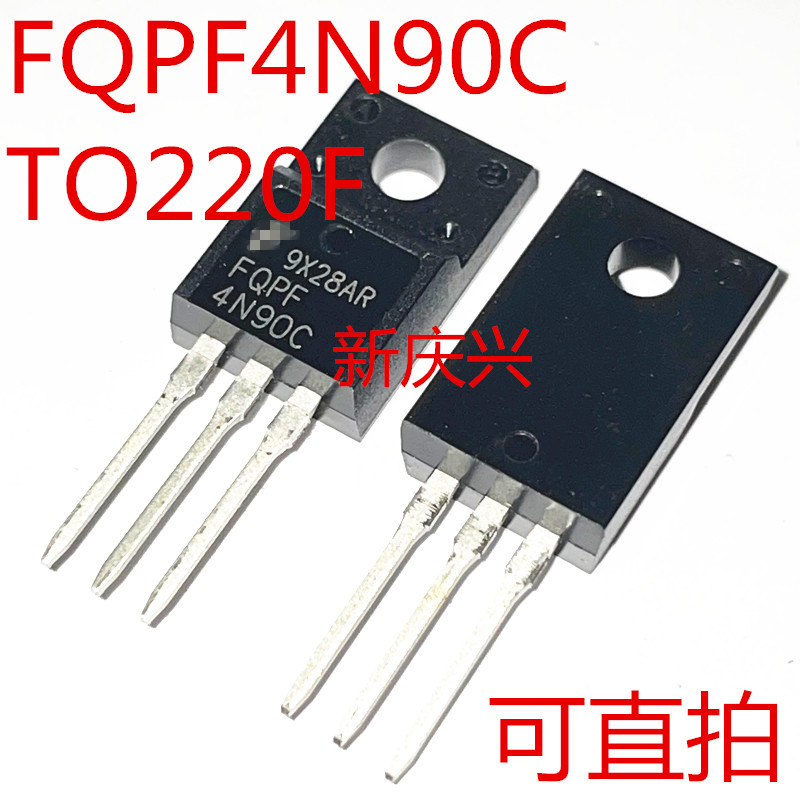 全新可直拍 FQPF4N90C 直插TO220F 功率管