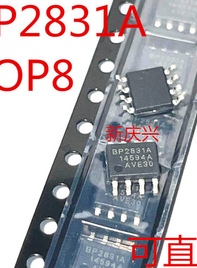 BP2831A BP2832A BP2833A BP3122 贴片SOP8 LED隔离恒流驱动芯片