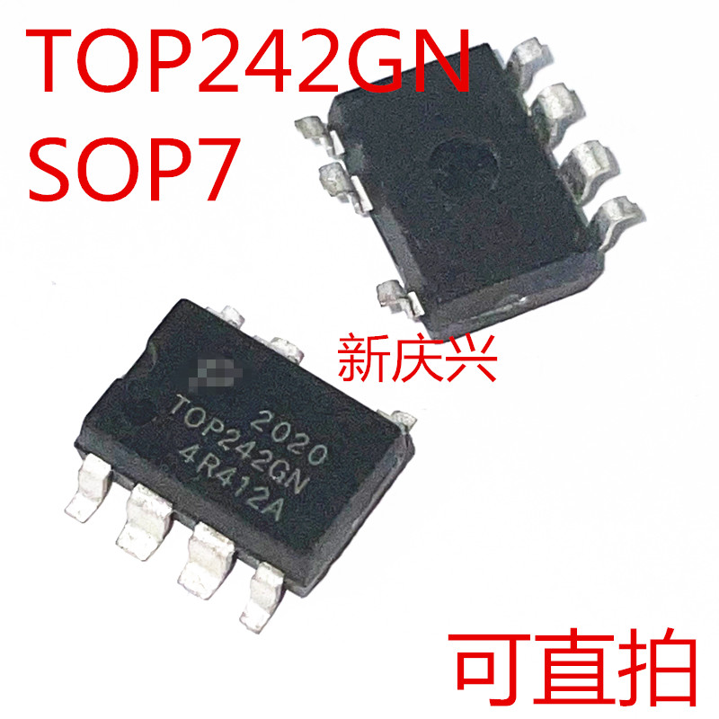 可直拍 TOP242GN  贴片SOP7 电源管理芯片
