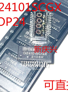 现货可直拍 G24101SCGX 贴片SOP24  网络变压器