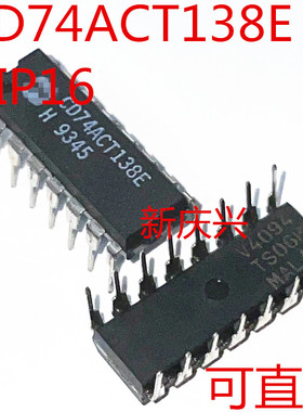 全新可直拍  CD74ACT138E  直插DIP16 解码器/多路分解器
