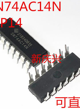 现货可直拍 SN74AC14N 直插DIP14 栅极和逆变器