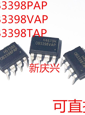 可直拍 OB3398TAP 直插DIP8 OB3398PAP OB3398VAP 电源管理芯片