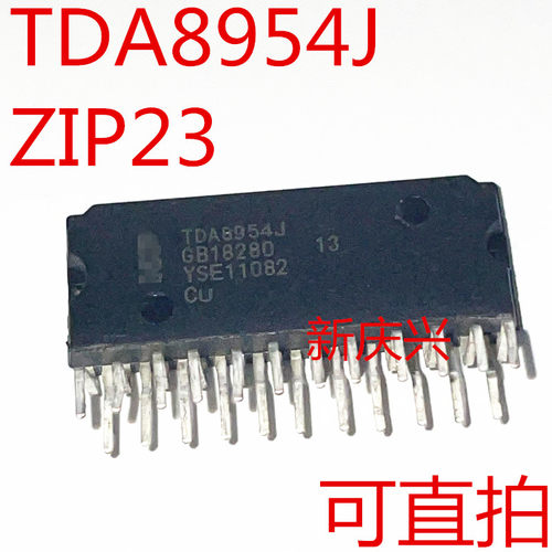 现货可直拍 TDA8954J  直插ZIP23 音频放大器