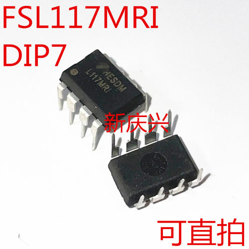 现货可直拍 L117MRI 直插DIP8 FSL117MRI  电源管理芯片