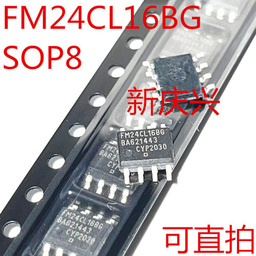 现货可直拍 FM24CL16BG 贴片SOP8 存储器芯片
