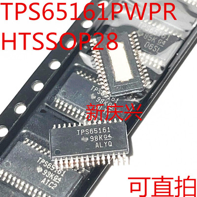 现货可直拍 TPS65161 贴片HTSSOP28 TPS65161PWPR 液晶屏芯片