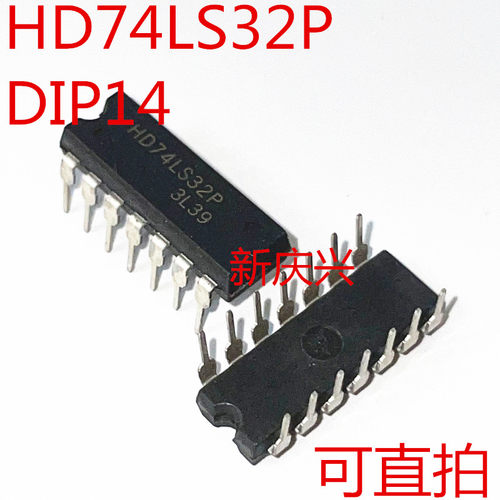 现货可直拍 HD74LS32P 直插DIP14 SN74LS32N  逻辑芯片