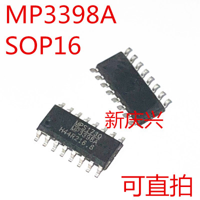 可直拍 MP3398A 贴片SOP16 电源管理芯片