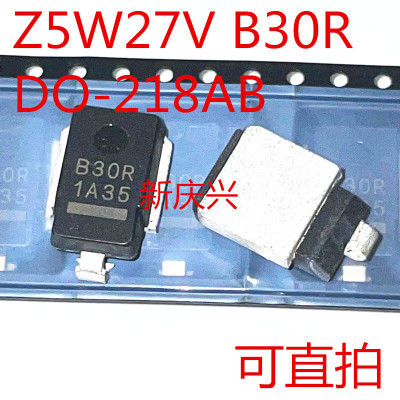 可直拍 B30R 贴片DO-218AB  Z5W27V 瞬态抑制汽车TVS二极管
