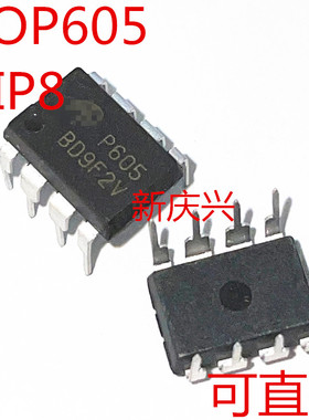 可直拍 P605 直插IDP8 AOP605 电源管理芯片