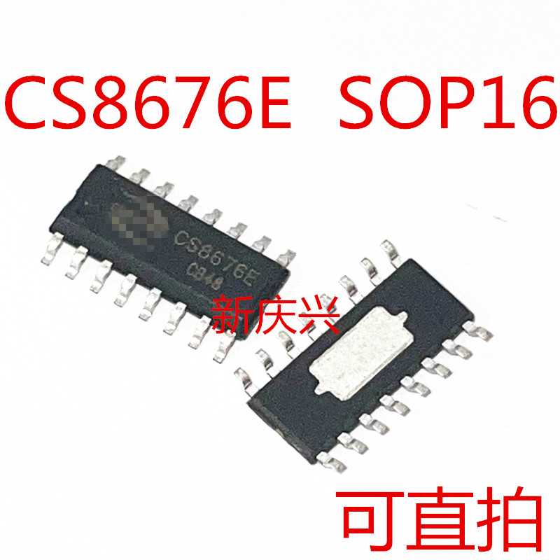 全新可直拍 CS8676E 贴片SOP16 单声道音频功放芯片