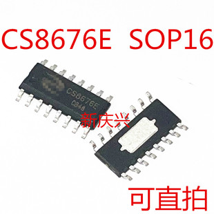 全新可直拍 CS8676E 贴片SOP16 单声道音频功放芯片