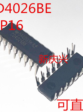 现货可直拍 CD4026BE 直插DIP16 逻辑芯片 十进制计数/分频器