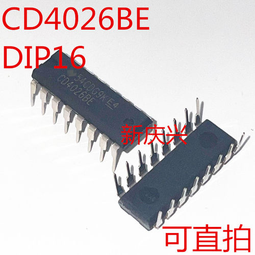现货可直拍 CD4026BE 直插DIP16 逻辑芯片 十进制计数/分频器