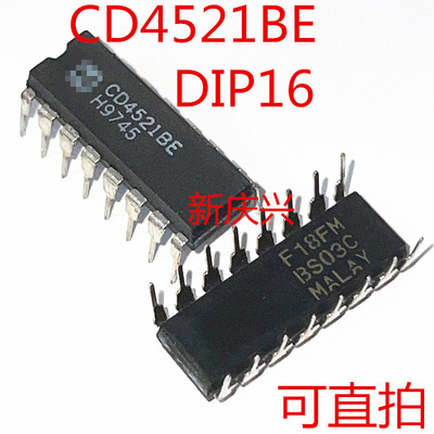 可直拍 CD4521BE 直插DIP16 逻辑芯片