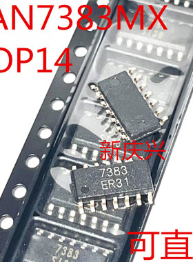 现货可直拍 7383 贴片SOP8 FAN7383MX 液晶电源芯片 电桥驱动器
