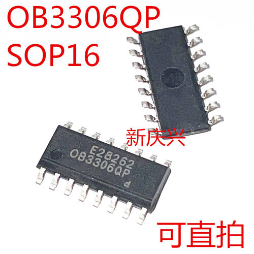 可直拍 OB3306QP 贴片SOP16 背光控制器芯片