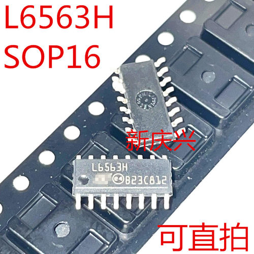 可直拍 L6563H 贴片SOP16 电源管理芯片