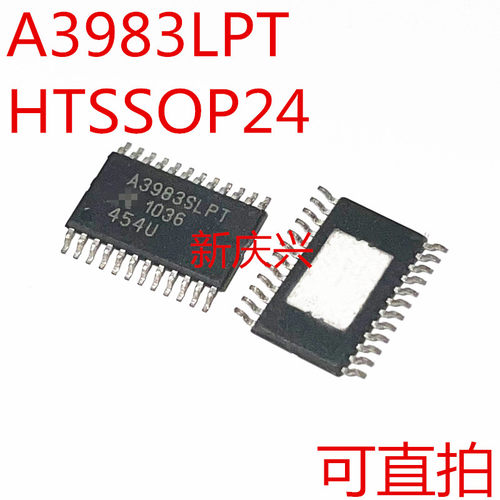 现货可直拍 A3983SLPT 贴片HTSSOP24 A3983SLP-T  微电机驱动器