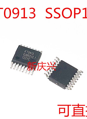 全新可直拍 KT0913 贴片SSOP16 数字调谐两波段收音芯片