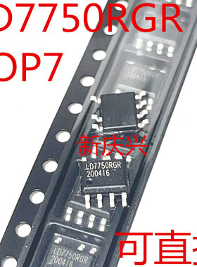 现货可直拍 LD7750RGR 贴片SOP7 液晶电源芯片