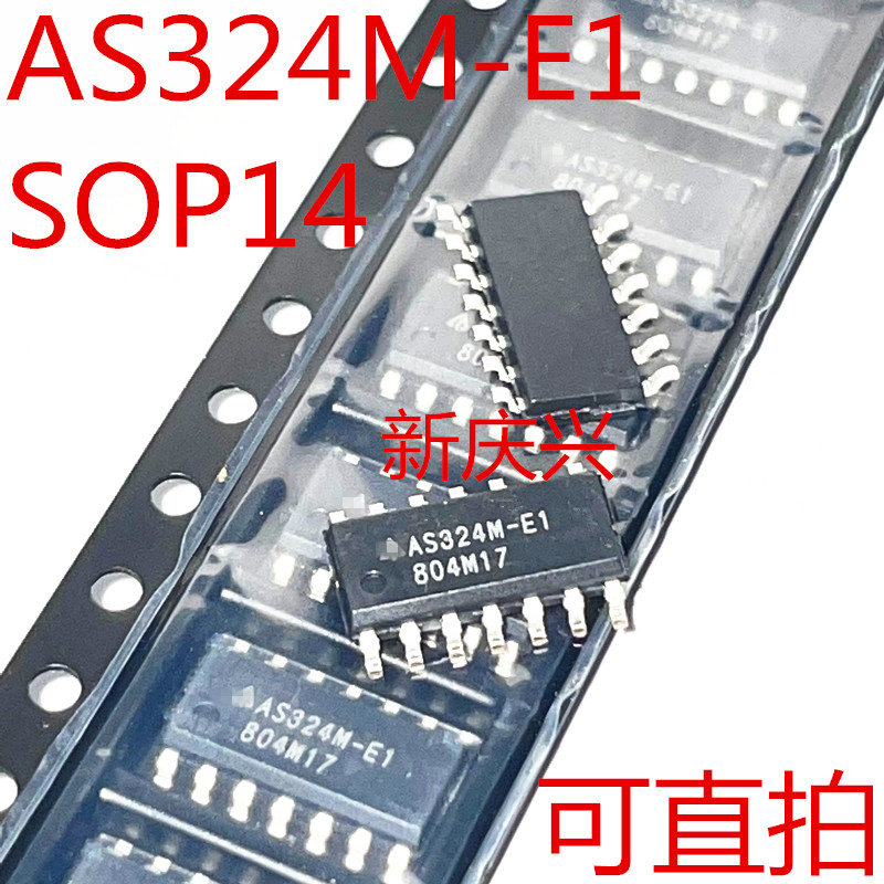 全新可直拍 AS324M-E1 贴片SOP14 AS324MTR-G1  液晶高压板芯片