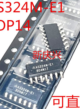 全新可直拍 AS324M-E1 贴片SOP14 AS324MTR-G1  液晶高压板芯片