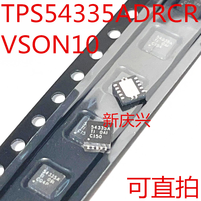 可直拍 54335A 贴片VSON10 TPS54335ADRCR 开关稳压器