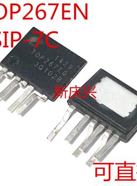 可直拍 TOP267EN 贴片ESIP-7C TOP267EG 液晶电源驱动