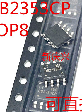 现货可直拍 OB2353CP 贴片SOP8 电源管理芯片