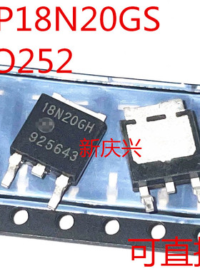 可直拍 18N20GH 贴片TO252 AP18N20GS 液晶背光高压板MOS管