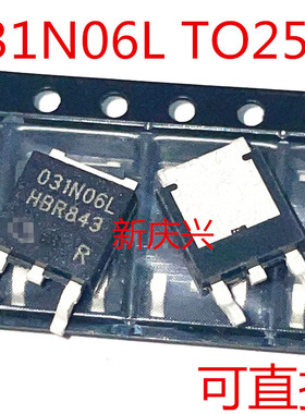 可直拍 031N06L 贴片TO252  IPD031N06L3G 场效应管