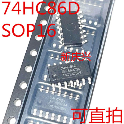 【10个包邮】74HC86D 贴片SOP14  SN74HC86D  2输入端四异或门