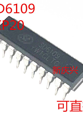 可直拍 SD6109 直插DIP20  PWM电源管理芯片