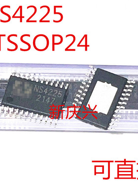 全新可直拍 NS4225 贴片ETSSOP24 D类音频功放芯片