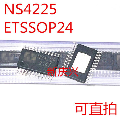 全新可直拍 NS4225 贴片ETSSOP24 D类音频功放芯片
