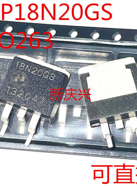 可直拍 18N20GS 贴片TO263 AP18N20GS 液晶背光高压板MOS管