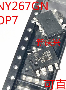现货可直拍 TNY267GN 贴片SOP7 TNY267G   交流/直流转换器