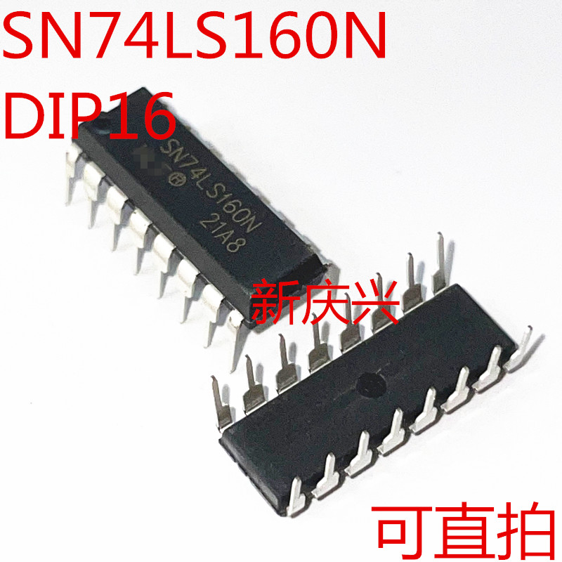 现货可直拍 SN74LS160N 直插DIP16 HD74LS160P  逻辑计数器