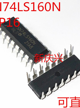 现货可直拍 SN74LS160N 直插DIP16 HD74LS160P  逻辑计数器