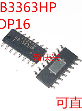 可直拍 OB3363HP 贴片SOP16 OB3363QP  OB3362QP 背光控制芯片