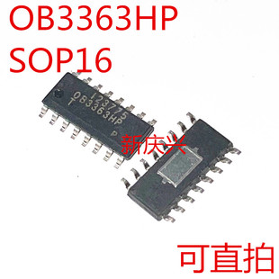 可直拍 OB3363HP 贴片SOP16 OB3363QP  OB3362QP 背光控制芯片