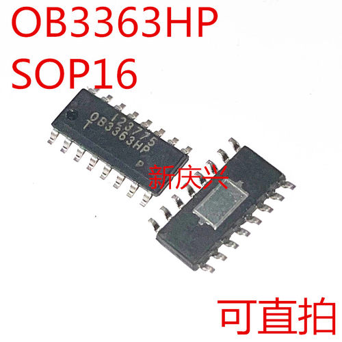 可直拍 OB3363HP 贴片SOP16 OB3363QP  OB3362QP 背光控制芯片