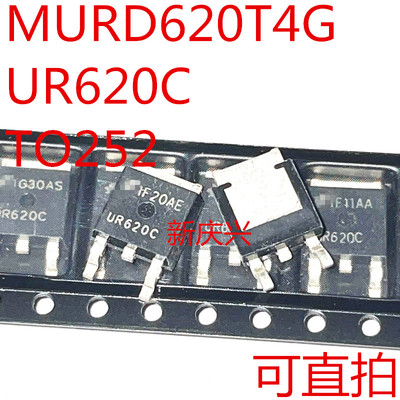 可直拍 UR620C 贴片TO252  MURD620T4G 汽车电脑版芯片